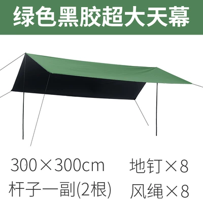 Protection Beach Awning, Çadırlar - vinyl-green-33m