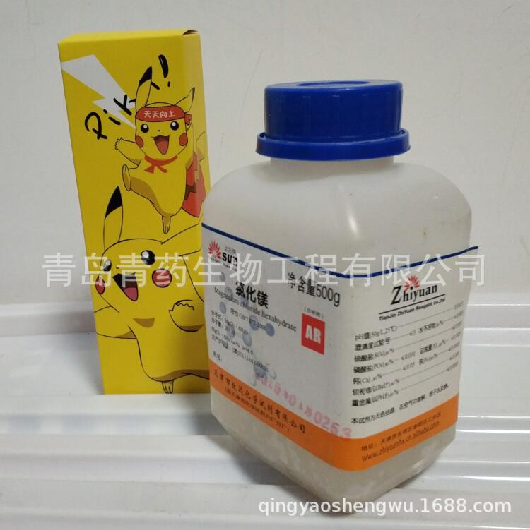 �Ȼ�þ��ˮ��������� AR 500g/ƿ CAS��7791-18-6