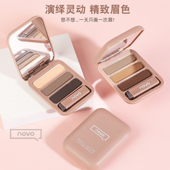 NOVO three-color eyebrow powder for female beginners is waterproof and sweat-proof, natural and long-lasting, not easy to fade, shadow hairline powder