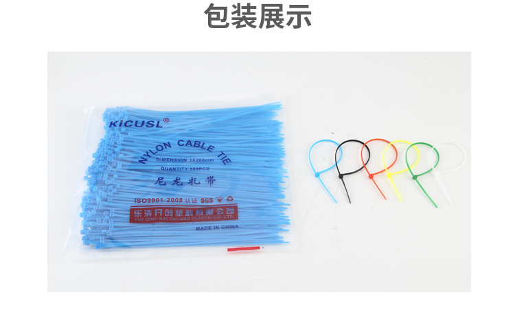 开创扎带详情页(1)_17