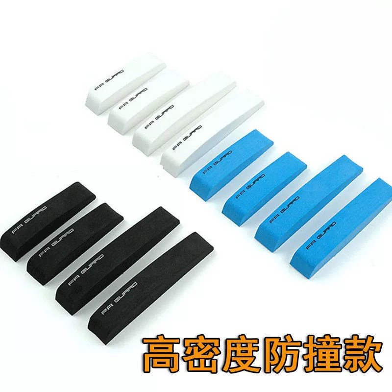 Прямая дверь автомобиля с фабрики для предотвращения столкновений EVA дверь с защитой от царапин пена Декоративная полоса для защиты от столкновений оптом