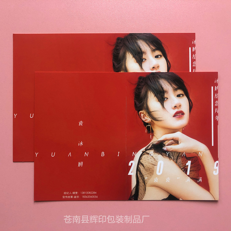 个人时尚宣传彩色卡片 模特集册 保真精致收藏青春明信片定制设计