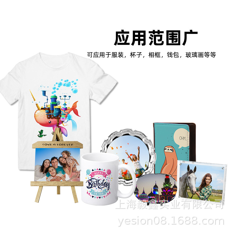 A4 papel de impresión de transferencia en caliente sublimación en caliente impresión de papel de impresión de papel de impresión de taza de cambio de color papel de camiseta modelo papel de taza de parrilla