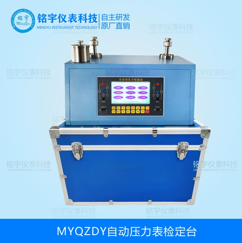 Калибровочный стенд с автоматическим манометром, полностью автоматическое устройство обнаружения, устройство автоматического генерации давления, автоматическое обнаружение