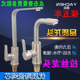 �N��ϴ�������Ę��ˮ���^ȫ�~�ķ��ܻ�ˮˮ�����^���z���]