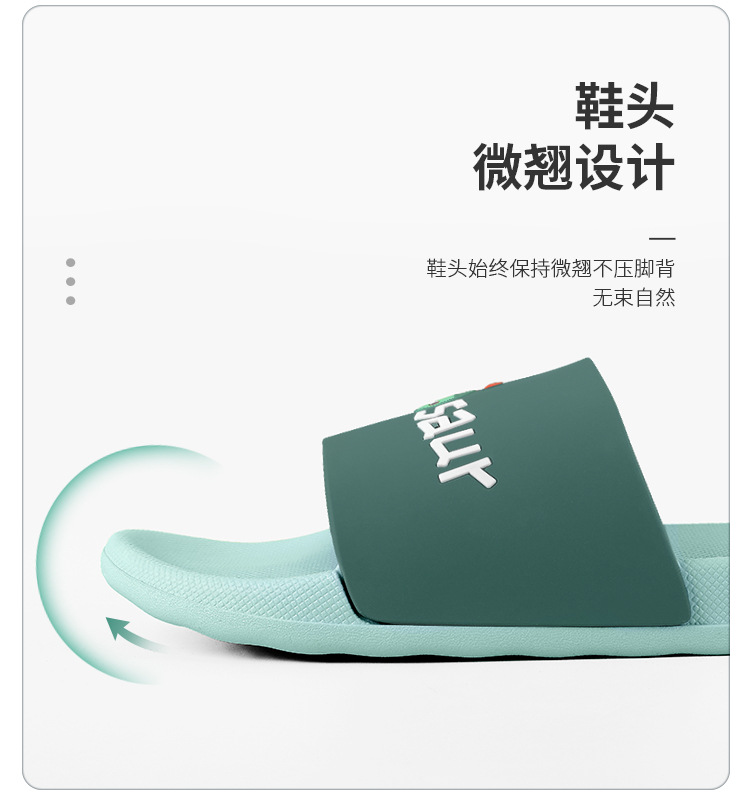 拖鞋详情修改_10