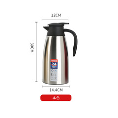 不鏽鋼雙層保溫壺大容量2L家用真空冷水熱水瓶咖啡壺禮品加LOGO