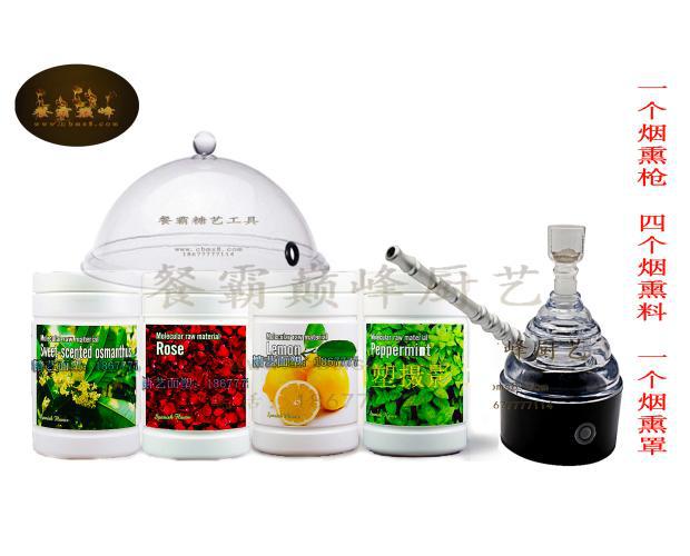 Herramienta molecular de la campana máquina de fumar alimentos moleculares fumar arma material de fumar