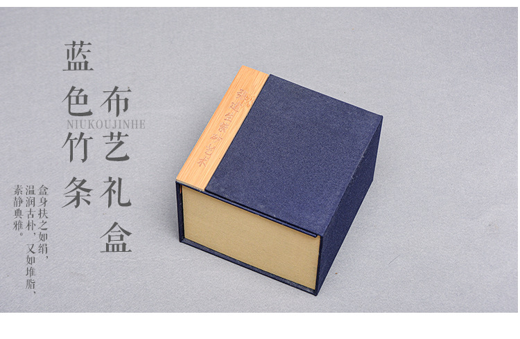 蓝色竹条布艺礼盒_02.jpg