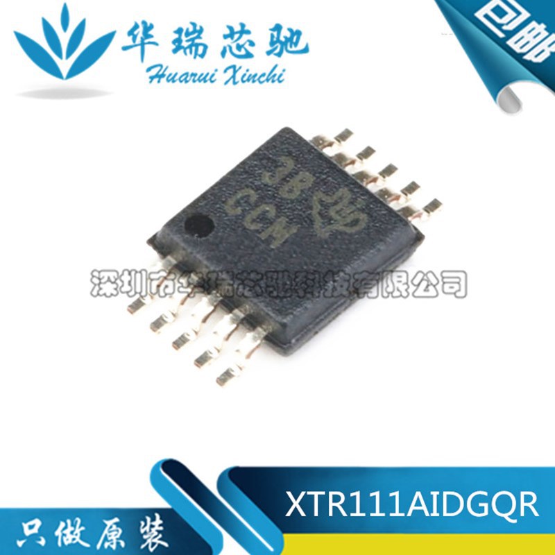 全新原装 XTR111 XTR111AIDGQR 电流发送器芯片 MSOP-10 丝印CCM