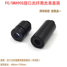 ��ѧ����͸����FC�ӿڹ��˼���׼ֱ�������澵Ƭ��ͷ׼ֱ��SMA905