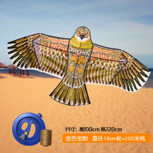 儿童风筝老鹰成人新款初学风筝微风易飞大型儿童大人专用风筝