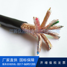 �x����ȼ�p����Ӌ��C��|ZR-DJYPVP-7*2*0.5/0.75/1/1.5/2.5