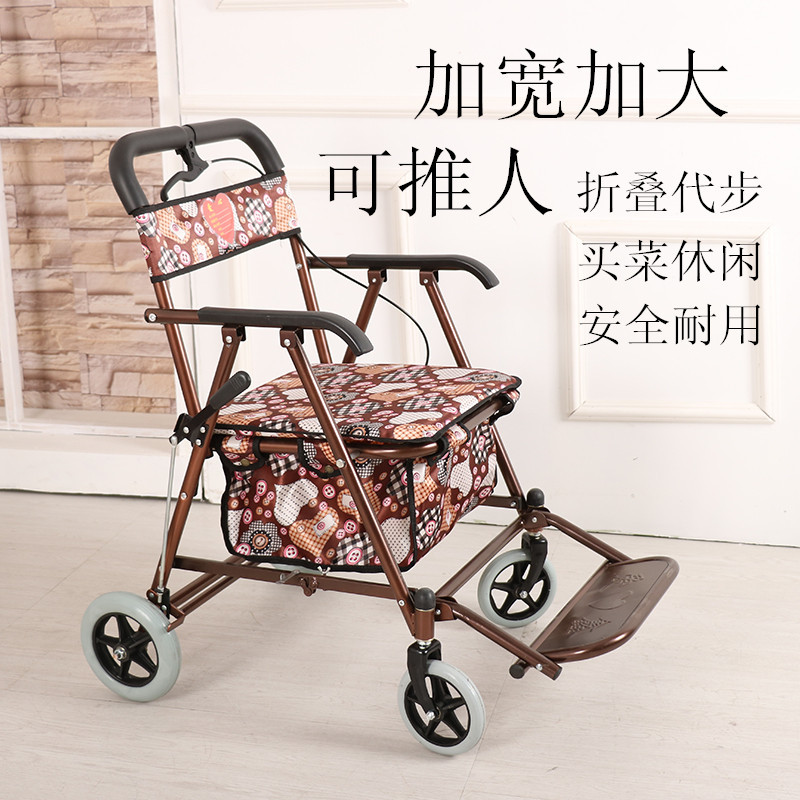 Wholesale elderly walking folding shopping cart seat can sit four wheels to buy food to help step can push the elderly hand push small cart