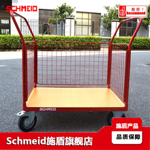 ʩ������W��ȾWƽ����܇ �o�ھ��Wƽ��܇ 500kg������������܇