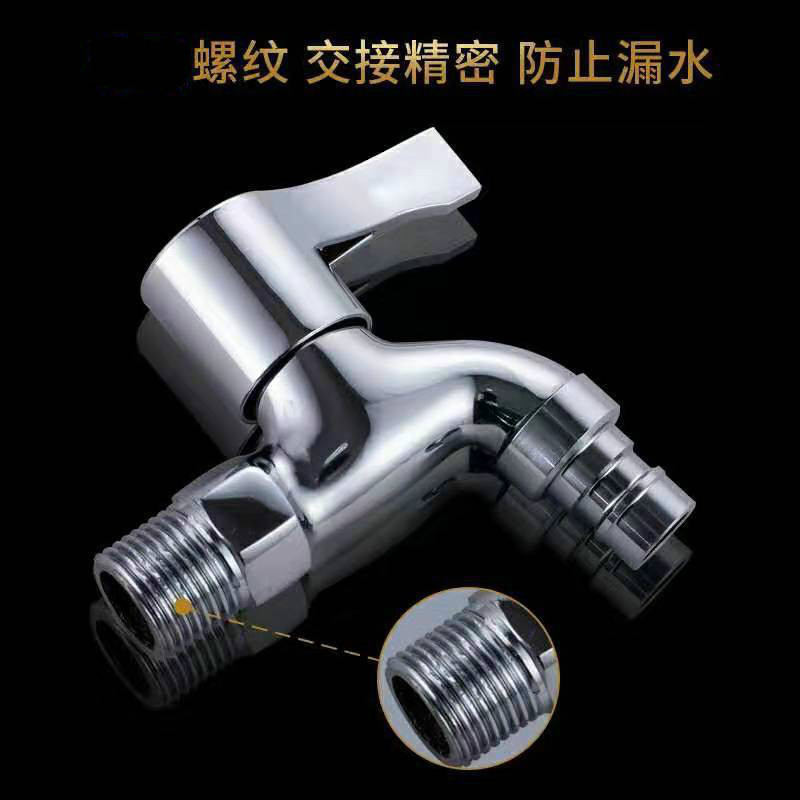 Gulaiden bathroom zinc alloy washing machine faucet, 4-minute quick-boiling faucet, household balcony laundry sink, single cooling undefined