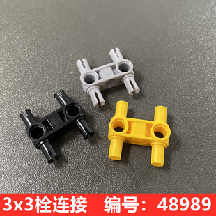 兼容乐高48989小颗粒积木配件3x3栓连接 H栓 浅灰4225033散装零件-阿里巴巴