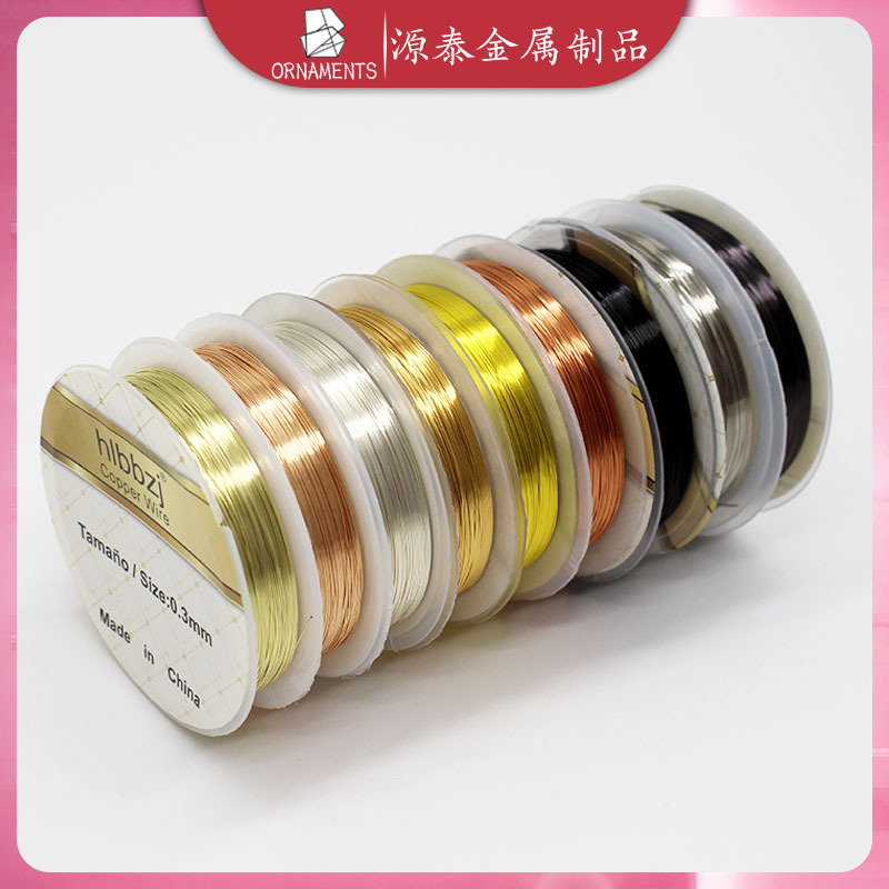 diy保色铜丝线缠花串珠饰品配件发簪材料造型定型不氧化手工引线