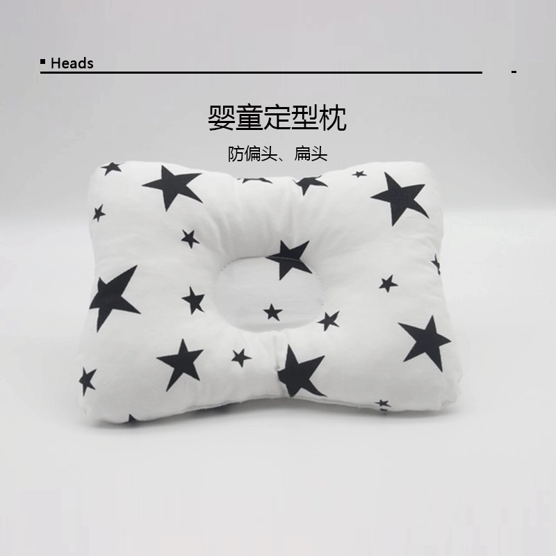 Amazon трансграничные Товары для новорожденных 1-летних подушек поставка подушек с защитой от отклонения головы с плоской головкой детская подушка для укладки