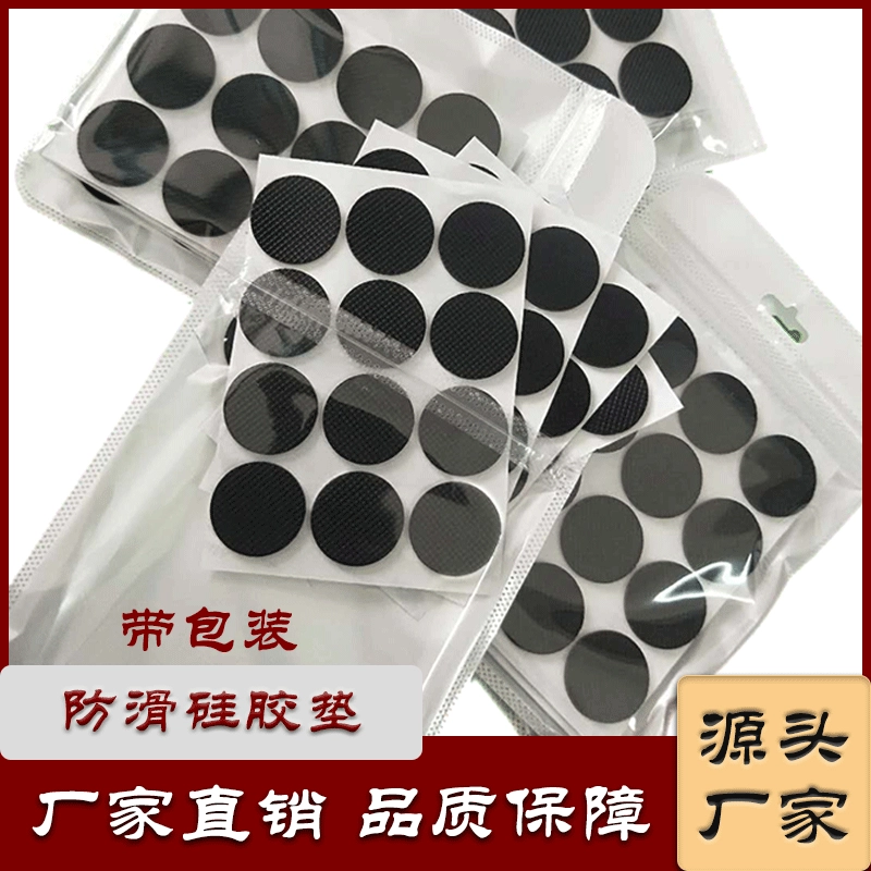 Нескользящая силиконовая подушка с упаковочной подушечкой для ног Глушитель стола и стула демпфирующая подушка для ног сетка подставка для ног демпфирующая подушка для барабана