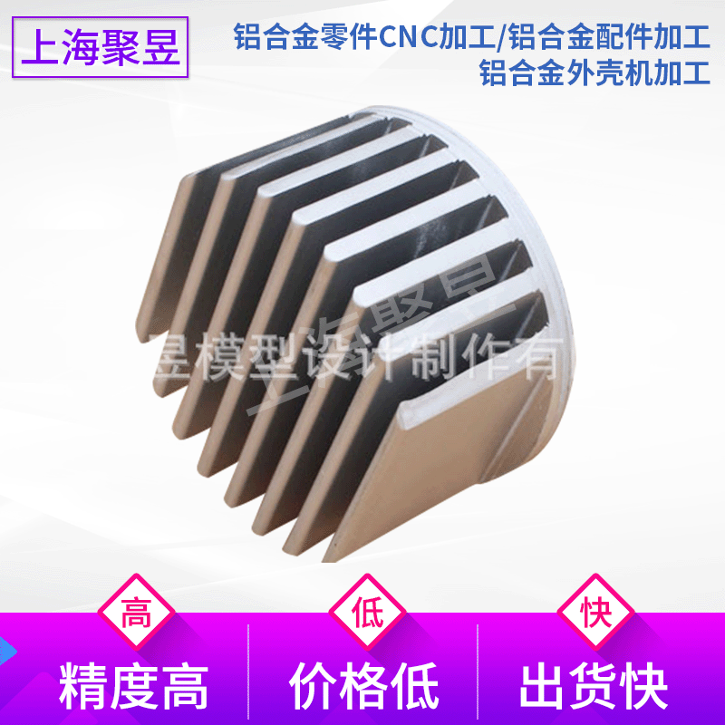 铝外壳加工 铝机壳加工 铝散热器加工铝壳体加工非标精密机械加工