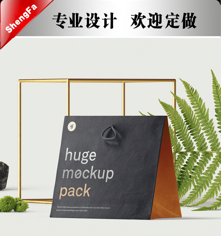 厂家直供圣诞节手提袋牛皮纸袋购物手提袋服装店纸袋手提纸袋定做