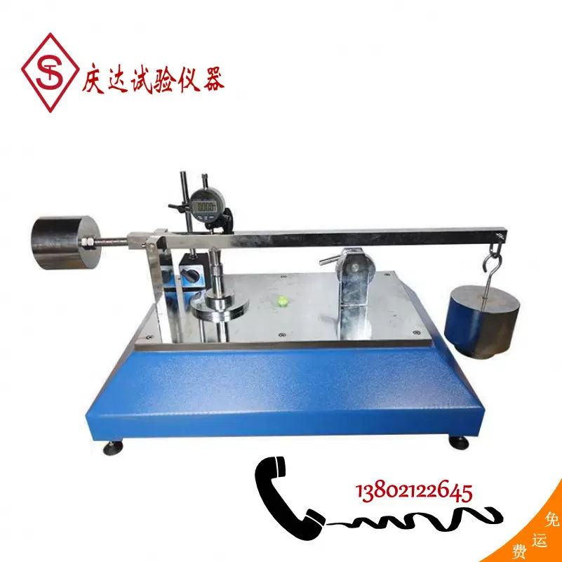 土工布测厚仪，土工合成材料厚度试验