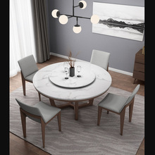 大理石餐桌圆实木旋转简约现代小户型北欧家用圆形岩板餐桌椅组合
