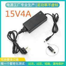 Դ�^�S��15V4A�Դ�m���� 60W���U��� ���� Ӳ�P���C �����