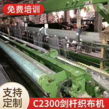 TC2300UCҾ̼wSÙCԄӿC