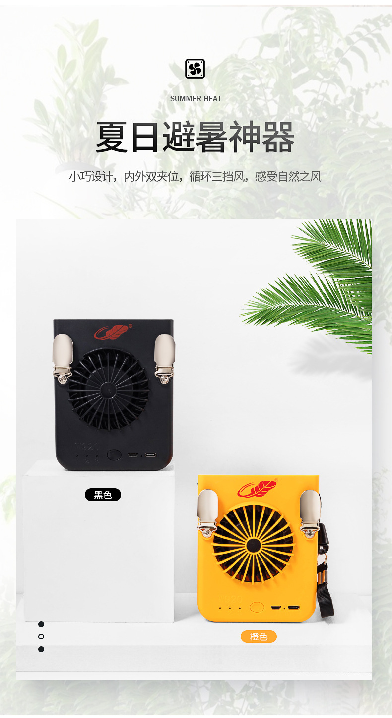 W920詳情_03