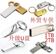 ��ó2TB�羳U������U��256GB 512GB 1TBU�� ��ó������������