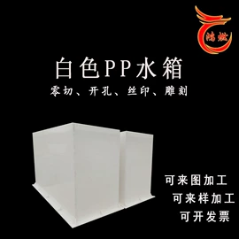 绝缘板;PVC塑料板;PMMA塑料板
