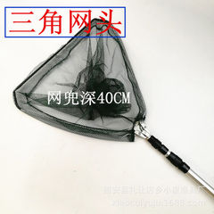 Wholesale factory triangle telescopic net, three-section folding aluminum white rod fishing net, green dense mesh fishing net