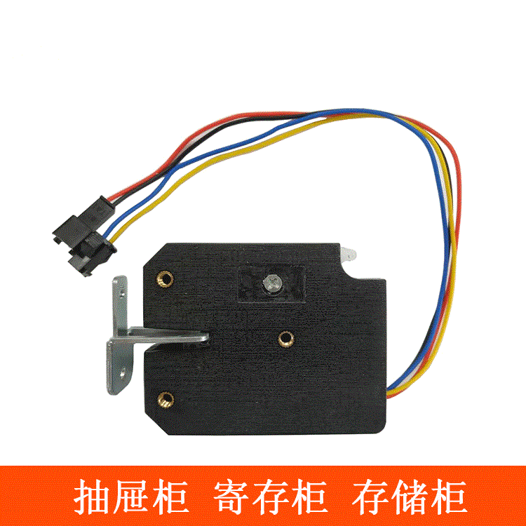 5V6V3V12v带反馈智能电控柜锁厂电控锁鞋柜锁寄存柜存储柜钛丝锁