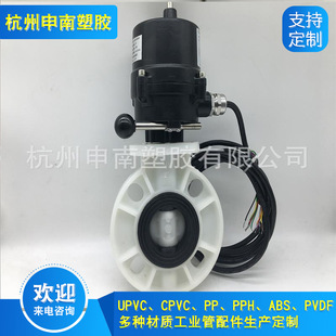 PPH����늄ӷ��m���y PPH늄ӷ������m���y DN15-DN100