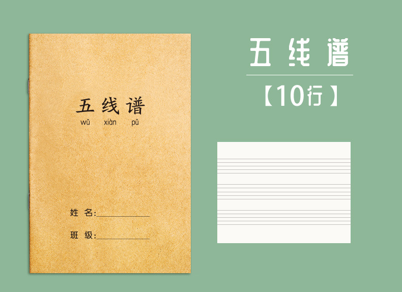 小学生 定制小学作业本定制作业本 笔记本