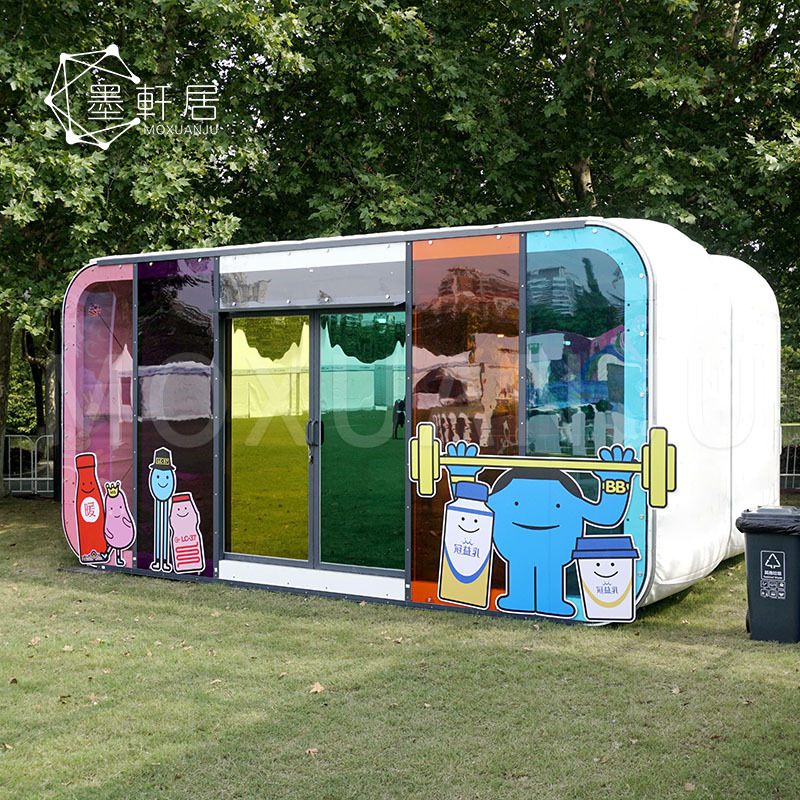 玻璃房充气胶囊小屋活动接待大厅宣传休息室媒体间广告帐篷可移动