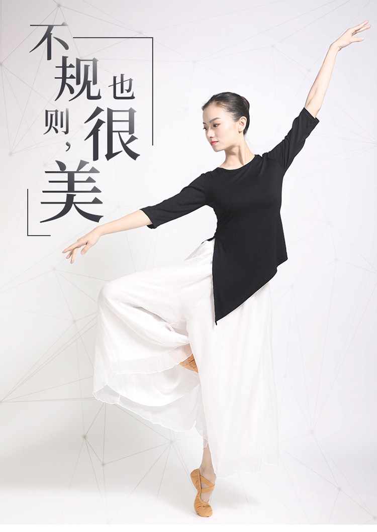 成人不规则上衣中袖_01.jpg