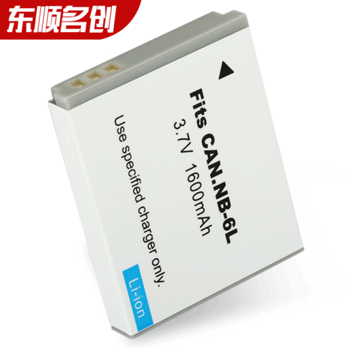 NB6L battery suitable for Canon 6L digital camera battery NB-6L lithium battery wholesale supply