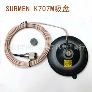 SURMEN ���� K-707M܇�d�̨�쾀�����P -1.5�ط������� 4��