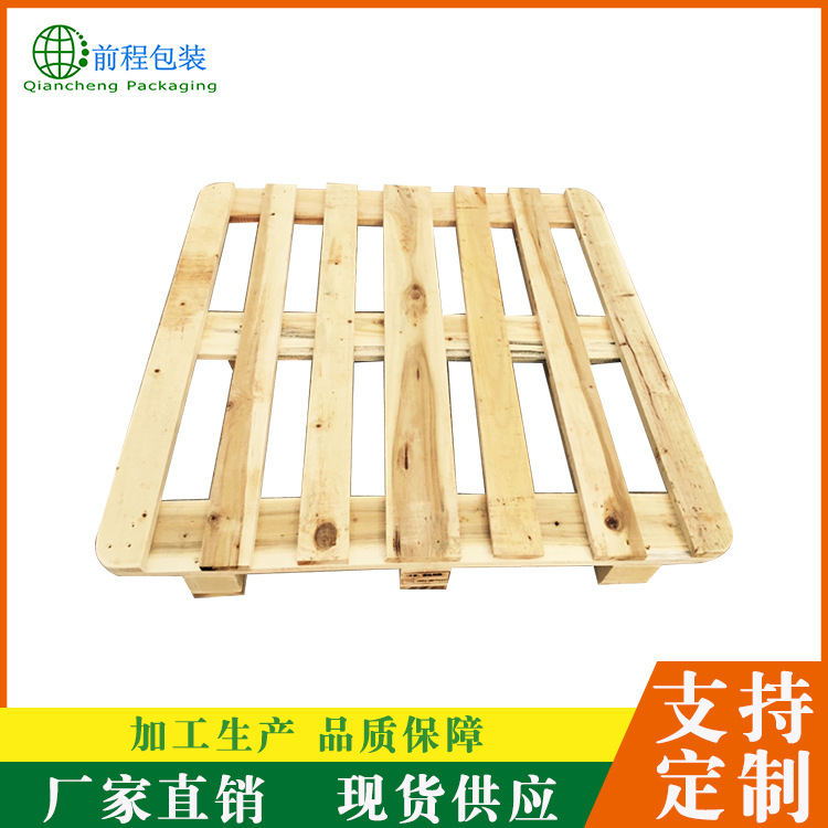 厂家直销免熏蒸卡板 定制四面进叉木质栈板 1210欧标木托盘
