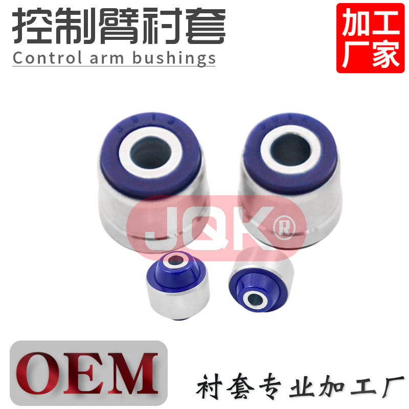 Customized car suspension bushing wear-resistant rubber damping bushing car modification special bushing