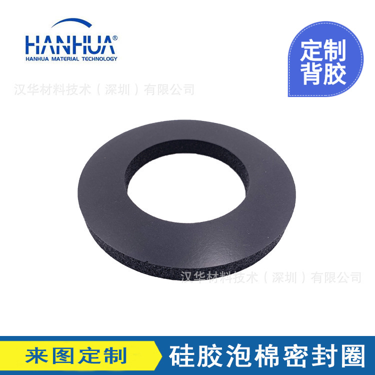 屏蔽材料 双面胶 罗杰斯泡棉  手机摄像头导电布  模切加工