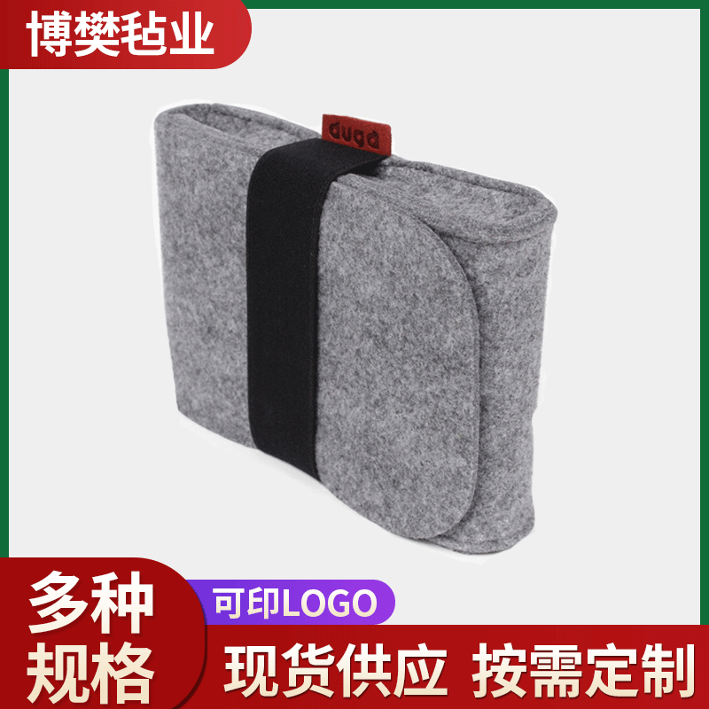 苹果笔记本保护套超级本毛毡包毛毡内胆包笔记本电脑包