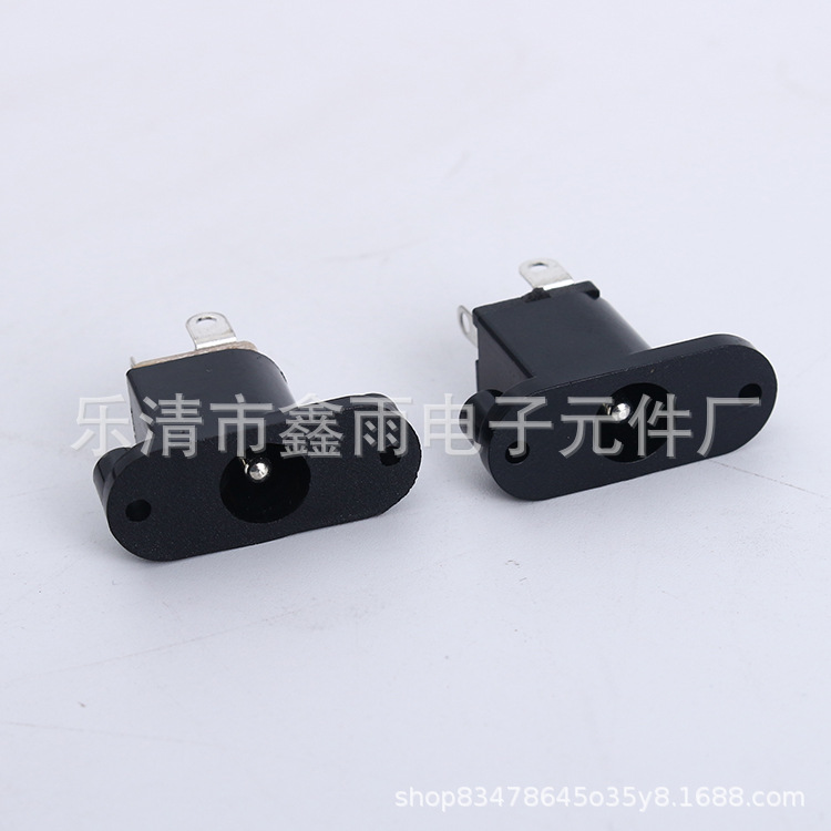 DC5521母座 DC插座 圆形带螺帽dc电源插座DC-022 DC座DC-022