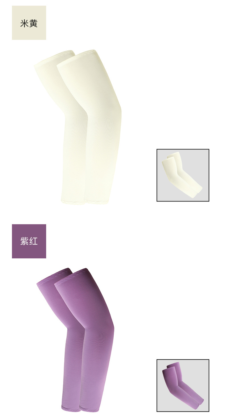 38cm袖套详情页_09