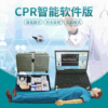 心肺複蘇模擬人智能模型 KSCPR660B急救教學訓練模型人工呼吸模型