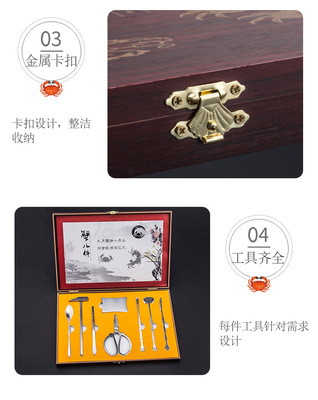 蟹8件套3包装_13.jpg_400x400.jpg