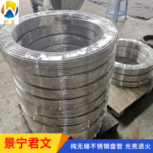 �����P�� 316L 9.53*1.24 ��ˮ�P�܏S�������P��-Ӣ�ƹ�-�Q��P��